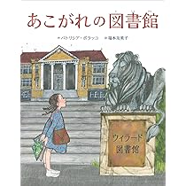 【絶版希少本】 チキン・サンデー パトリシア・ポラッコ　絵本 Amazon.co.jp: チキン・サンデ- : パトリシア ポラッコ, Polacco